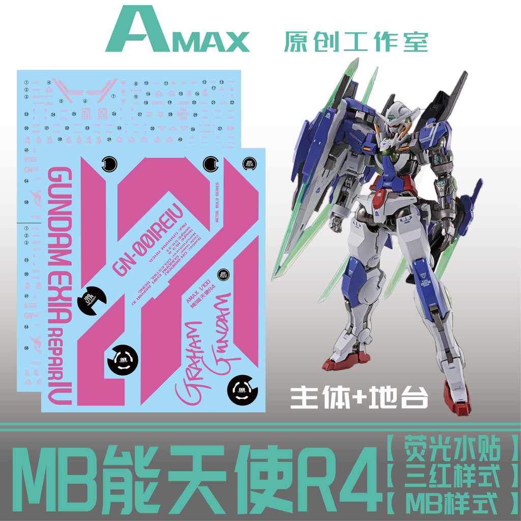 AMAX 1 / 100 MB EXIA R4 Sửa Chữa 4 Chân Đế TRANS-AM Loại Trượt Nước Decal Fluo Loại AMAXMB002