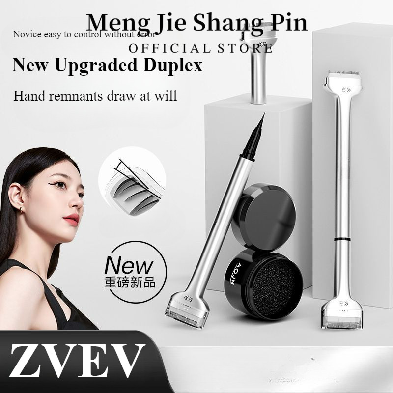  Aojn 2 Trong 1 Đôi Đầu Dưới Lông Mi Mi Mi Trợ Lý Bút Kẻ Mắt Chống Thấm Nước Trang Điểm Mắt Silicon Lông Mi Tem 