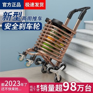 Mua xe đẩy rau, xe kéo nhỏ, leo cầu thang, xe đẩy, xe đẩy, xe đẩy, xe đẩy, xe đẩy, xe đẩy, xe đẩy, xe đẩy, xe đẩy, xe đẩy, xe đẩy, xe đẩy, xe đẩy, xe đẩy, xe đẩy, xe đẩy, xe đẩy, xe đẩy, xe đẩy, xe đẩy, xe đẩy, xe đẩy, xe đẩy, xe đẩy, xe đẩy, xe đẩy, xe đ
