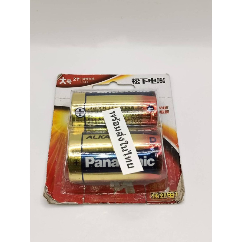 Mới Pin than Pana CR2 2CR5 CR123A LR20BCN Cr được vận chuyển từ Thái Lan