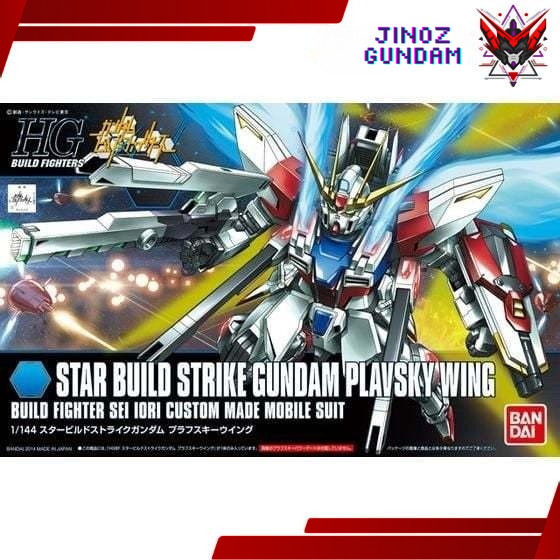 [ Hộp Nhật] Mô hình lắp ráp Gundam HG 1/144 STAR BUILD STRIKE GUNDAM PLAVSKY WING
