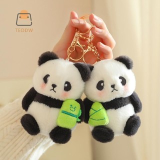 [TeOdw-t] Dễ Thương Gấu Trúc Sang Trọng Móc Khóa Hoạt Hình Túi Mặt Dây Chuyền Phụ Kiện Ô Tô Mặt Dây Chuyền Đồ Trang Trí Quà Tặng Thời Trang [MỚI]