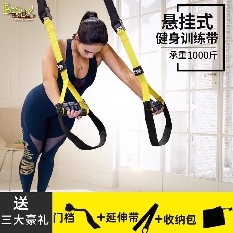 Hot Sale#[Durable and stable]Hanging Training Strap Indoor Home Door Hanging Pull-Up Bar Resistance 