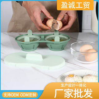 Hộ Gia Đình Nhà Bếp Sóng Nước Lò Vi Sóng Sáng Tạo Đa Năng Máy Hấp Trứng Bằng Nhựa Poached Trứng Nồi Chịu Nhiệt Độ Cao