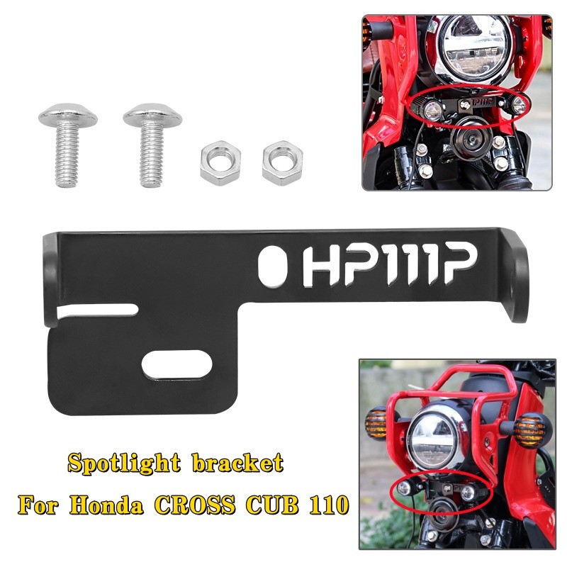 Thích hợp cho Honda CROSS CUB 110 Giá đỡ đèn CC110 Phụ kiện sửa đổi Giá đỡ đa năng