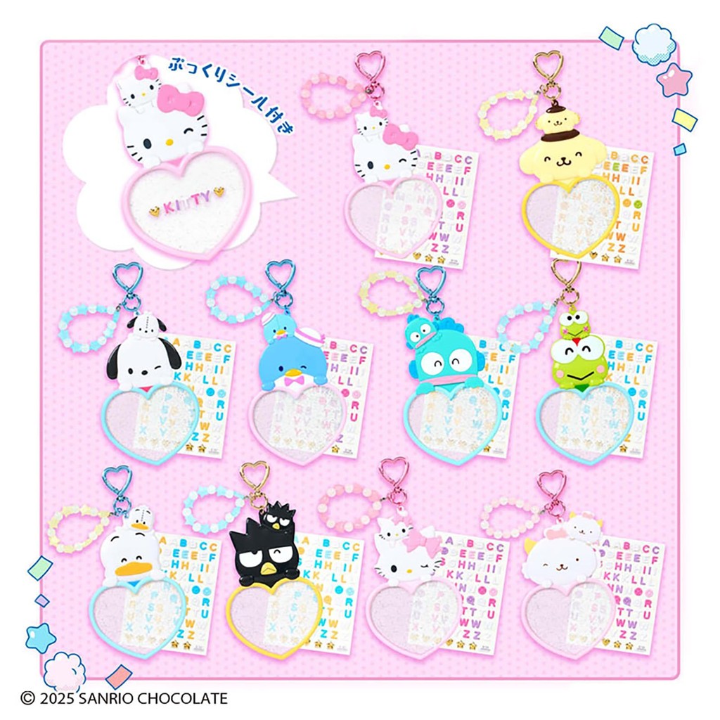 Sanrio Custom Keychain (Character Award Second Round I Love Me Series Part 1) Featuring Popular Char