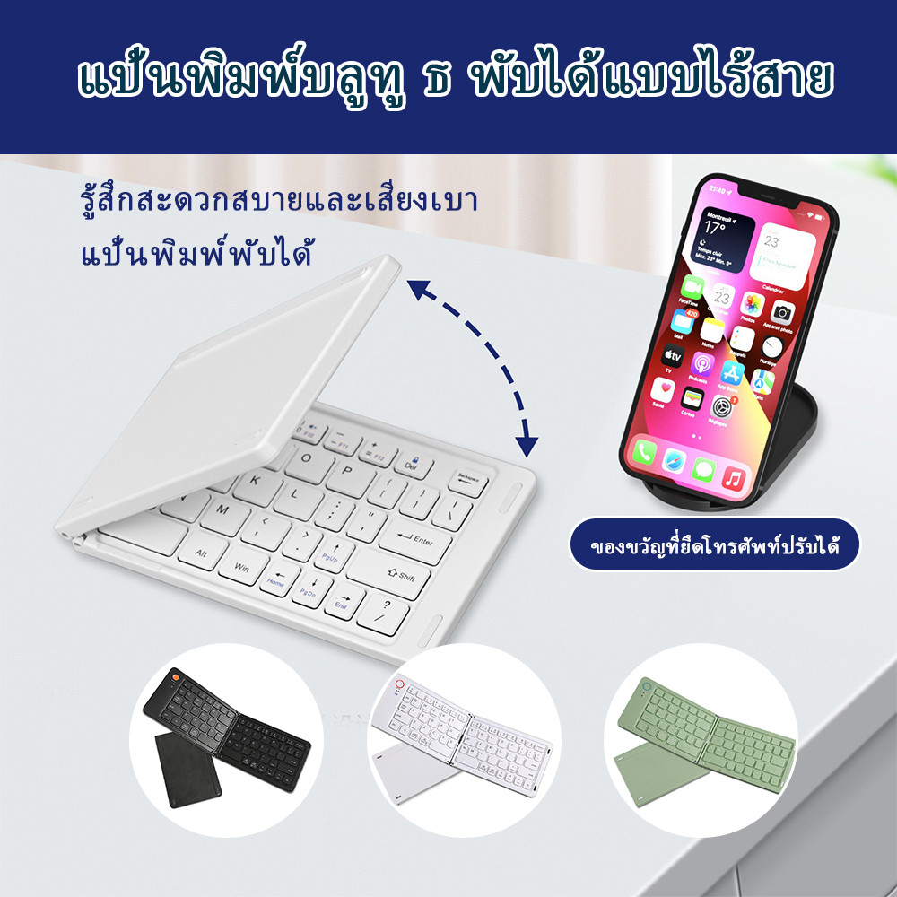 Bàn phím Bluetooth B023 Có thể gập lại Có kích thước di động.