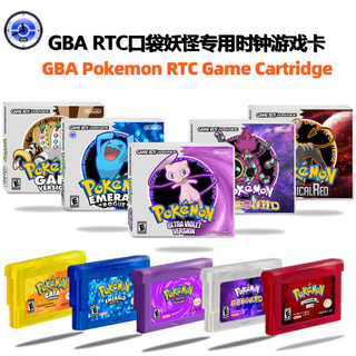 G GBA RTC Pokemon Real Clock Phiên bản mới 2.0 Thẻ trò chơi được chọn Trò chơi tiếng Anh phổ biến