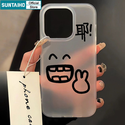 Suntaiho Vui Vẻ Biểu Hiện Vui Nhộn Họa Tiết Cử Chỉ Trong Suốt Mờ Dành Cho Iphone 16 15 14 12 13 11 Pro Max IP 7 8 Plus Iphon X XR Xs Max TPU Silicon Mềm Cao Cấp Chống Sốc Ốp điện thoại