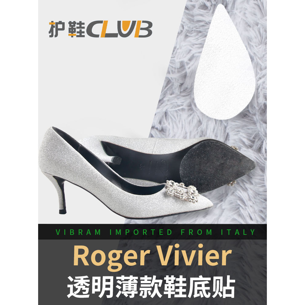 [Phim bảo vệ đế da thật] Nhãn dán trong suốt Universal Roger Vivier Loafer Giày nữ RV Đế ngoài da th