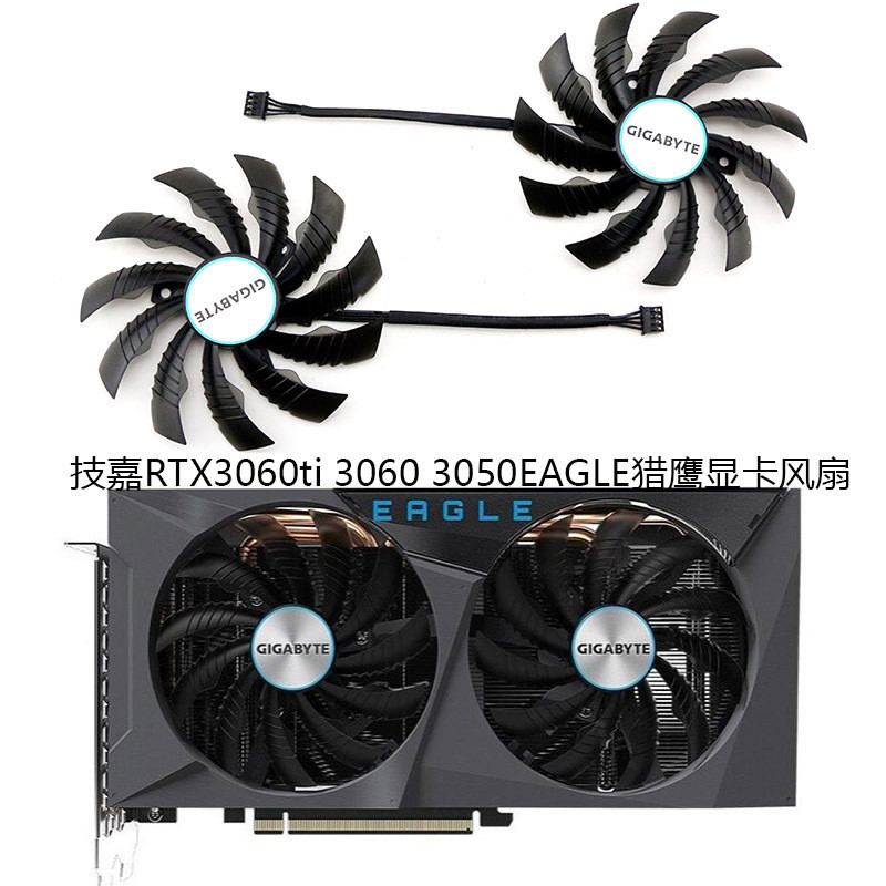 ((GIGABYTE GIGABYTE RTX3060ti 3060 3050EAGLE Quạt đồ họa Falcon PLD10010S12H