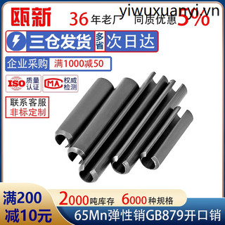  Mới 65MN Đen Đàn Hồi Pin Mở Pin Lò Xo Pin Hình Trụ Pin Trục Pin Rỗng Pin Định Vị Pin M2M4M6M8