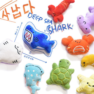 Mini Chó Giọng Nói Đồ Chơi Đại Dương Dễ Thương Hạt Mini Dễ Thương Ins Đồ Chơi Cho Chó Thú Cưng Sang Trọng Giọng Nói Đồ Chơi Cá Mập Cua Rùa Cá Voi
