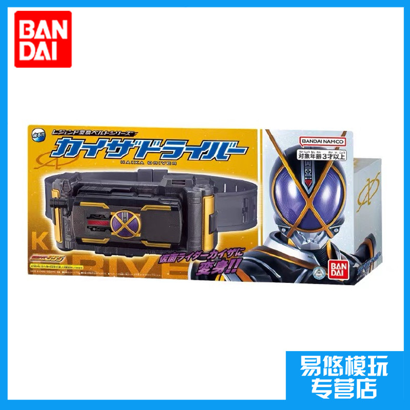 Bandai Kamen Rider 555 Faiz Caesar Drive Legend Biến thành phiên bản đơn giản