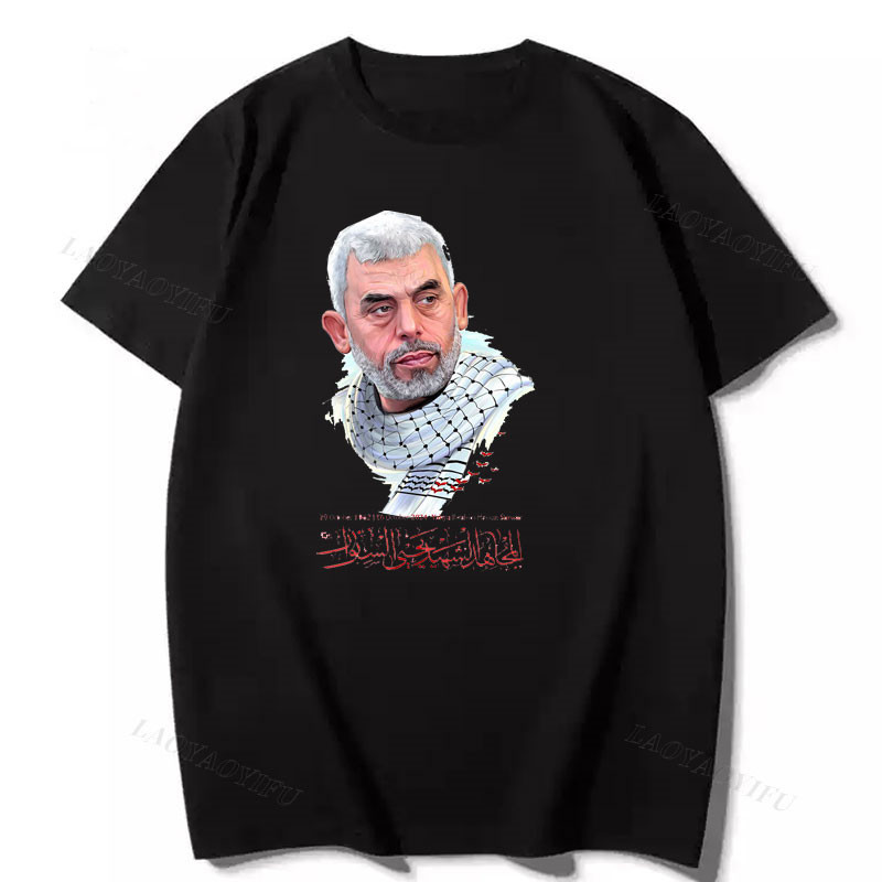 2024 bánh quế cho bạn bè HAMAS Kỷ niệm hòa bình của Yahya Sinwar Áo thể thao hàng đầu Camisetas Áo t