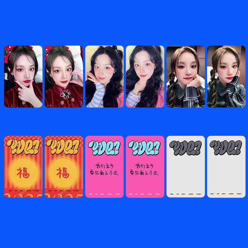 5-7 Cái / bộ I-DLE YUQI YUQ1 Lomo Card I SWAY SOUNDWAVE APPLEMUSIC Star Light Photocards 2025 GREETI