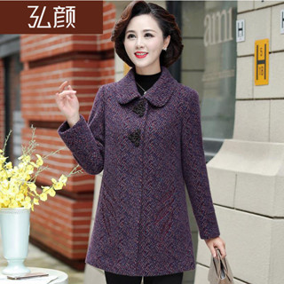 Áo khoác trung niên Tính khí trung niên Người cao tuổi Mẹ Phụ nữ Áo khoác len dài vừa phải