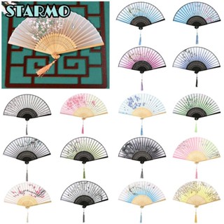 STARMO Quạt Xếp Cầm Tay Bằng Tre Họa Tiết Hoa Cổ Điển Trang Trí Nội Thất