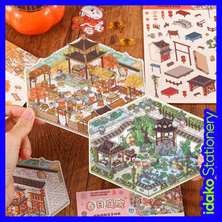  Idako  Miaoqu Xiange Series  Nhãn dán thu nhỏ 3D Cảnh quan Lễ hội mùa xuân Sổ tay thủ công cổ DIY SS239 