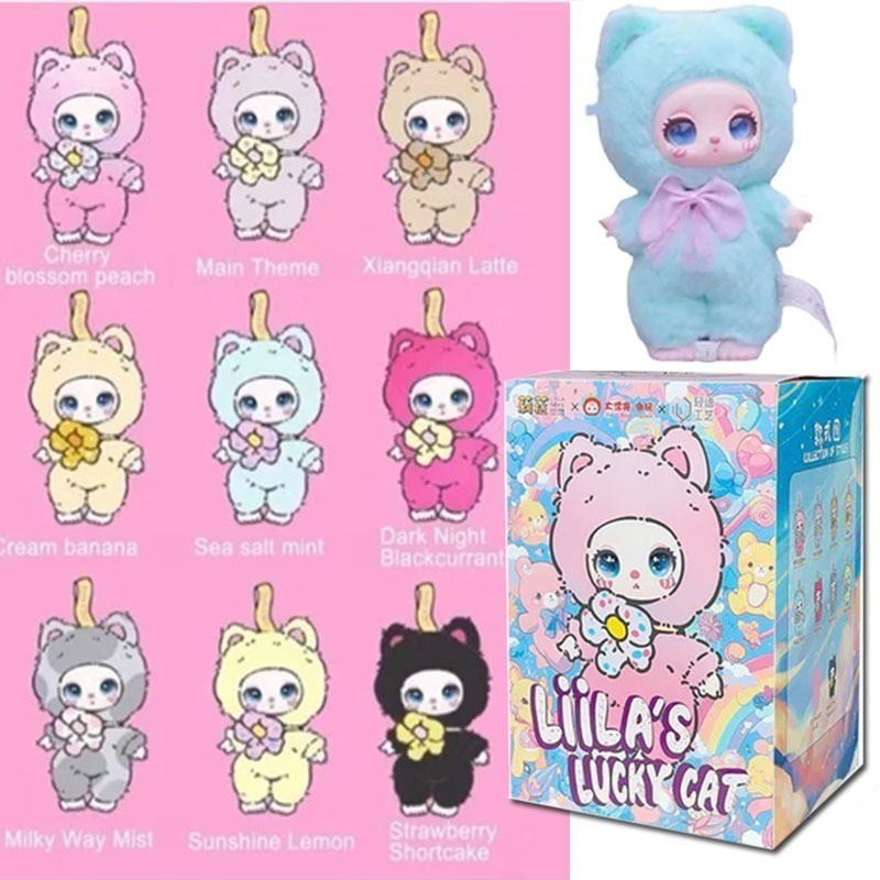 Lila Lucky Cat Vinyl Doll Blind Box Liila Mặt dây chuyền Búp bê Quà tặng sinh nhật
