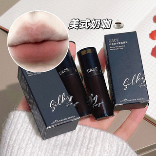  Daily Premium#CACE White Tea Mocha Mist Lip Lacquer Makeup Lip Mud Lip Lacquer Matte Finish Velvet Lipstick White Cheap12DFJX