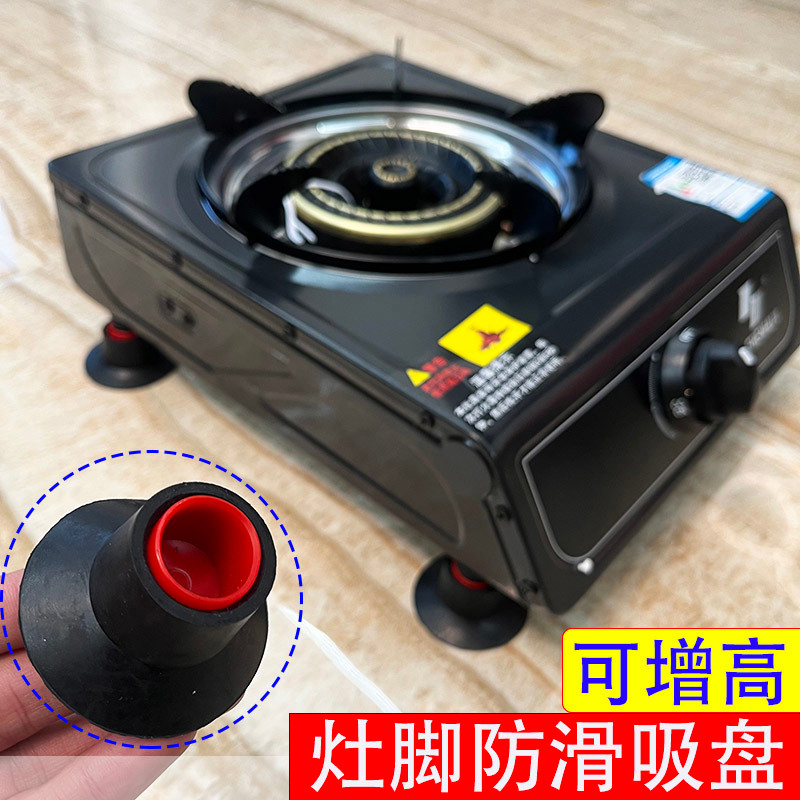 Bếp Gas Thảm Chân Bếp Gas Hút Cốc Chống Trơn Trượt Chân Chà Đạp Hút Chống Trơn Trượt Tắt Tiếng Chân 