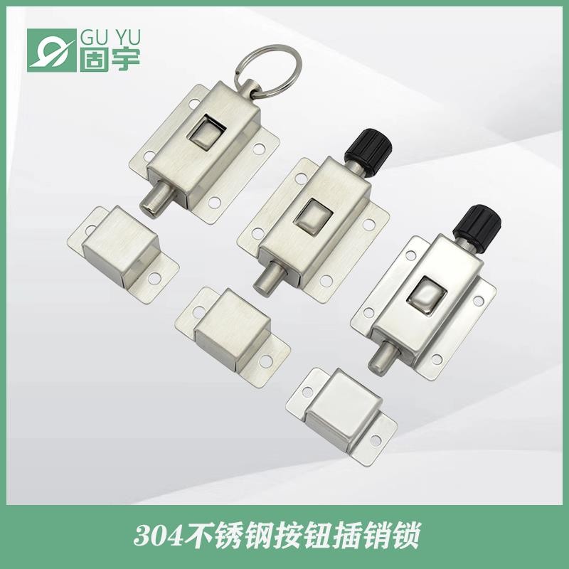Guyu Thép Không Gỉ Bấm Cửa Pin TAKIGEN C-1255 Pin Chốt Khóa Cửa Khóa Pin Cửa
