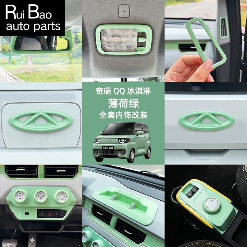 Miếng Dán Bảng Điều Khiển Trung Tâm