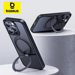 Ốp lưng đế nhẫn từ tính Baseus cho iPhone 15 Pro Max 360° Vỏ xoay cho iPhone 15 Pro Plus Vỏ chân đế nam châm