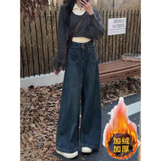  Mỹ Retro Lông Cừu Lót Dày Thẳng Quần Jean Nữ Thu Đông 2025 Phong Cách Mới Cao Cấp Rời Ôm Hơn Nhìn Rộng Chân Quần 