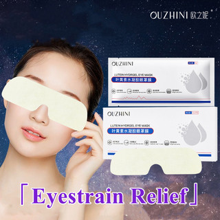 Mặt nạ mắt OUZHINI Lutein Hydrgel Giảm nếp nhăn Làm dịu mắt mệt mỏi Chăm sóc da quanh mắt 5 chiếc
