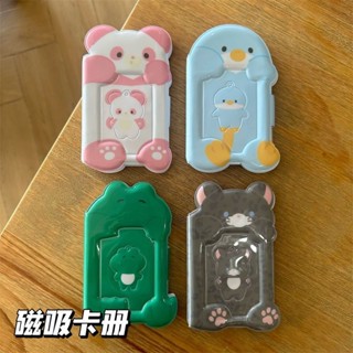  Ins Động Vật Dễ Thương Ếch Da Báo 10cm Từ Ichigongge Thẻ Album Polaroid Album Ảnh Aidou Nhỏ Đựng Thẻ 