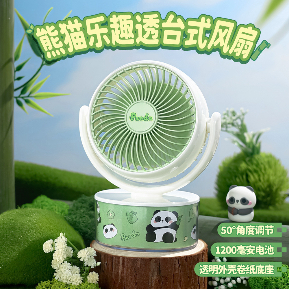 New Cartoon Cute Panda Fan USB Charging Office Student Dormitory Desktop Fan Mini Little Fan kPDe