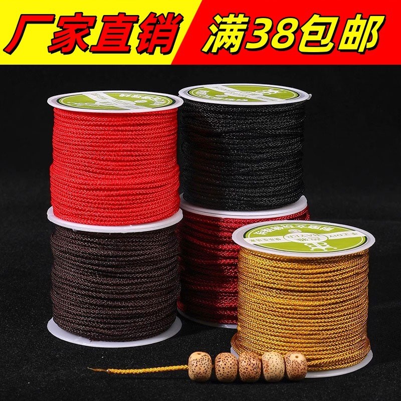 Dây hoàn thiện Mambo Dây bện Dây tự làm thủ công Chất liệu sợi Dây Mambo không đàn hồi Sợi bện