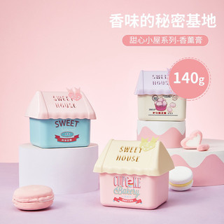 Miniso miniso Sweetheart Cabin Series Hương Liệu Balm Hương Thơm Phòng Khách Phòng Tắm Chính Hãng Dễ Thương Di Động Tươi