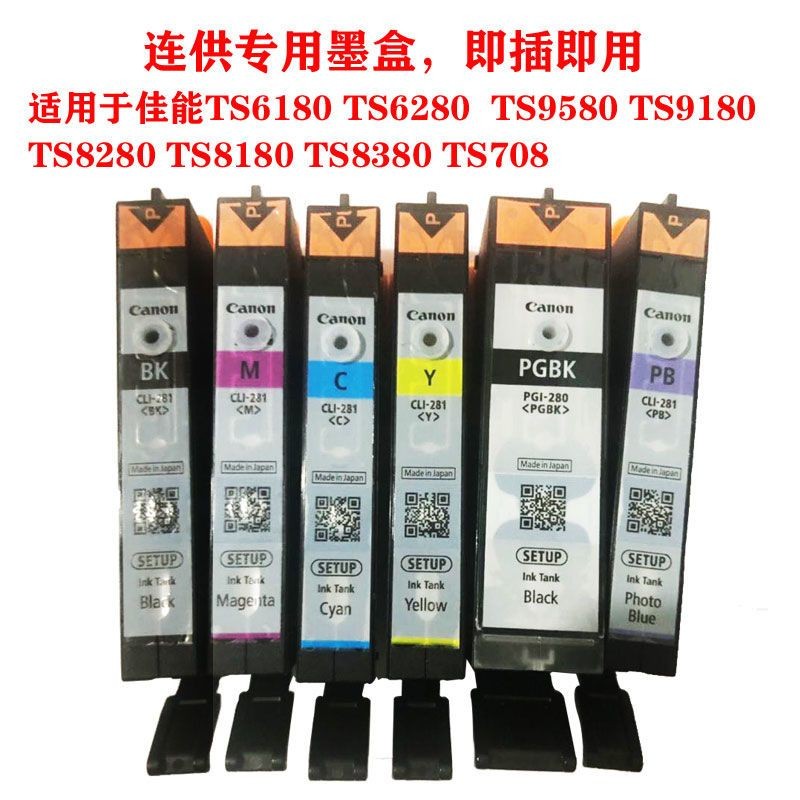 Canon TS9180 8180 8280 8280 TS708 8380 6180 6280 9780 Máy In Canon TS9180 8180 8280 TS708 8380 6180 