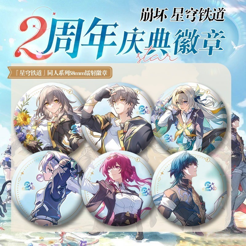 Huy Hiệu Cosplay Kafka Honkai - Lưỡi Lửa Bạc Sói, Túi Trang Trí Quà Tặng