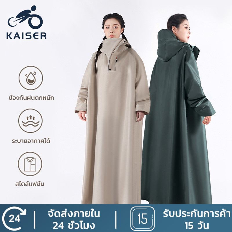 Bộ áo mưa dày chất lượng tốt KAISER Xe máy dành cho người lớn bền bỉ
