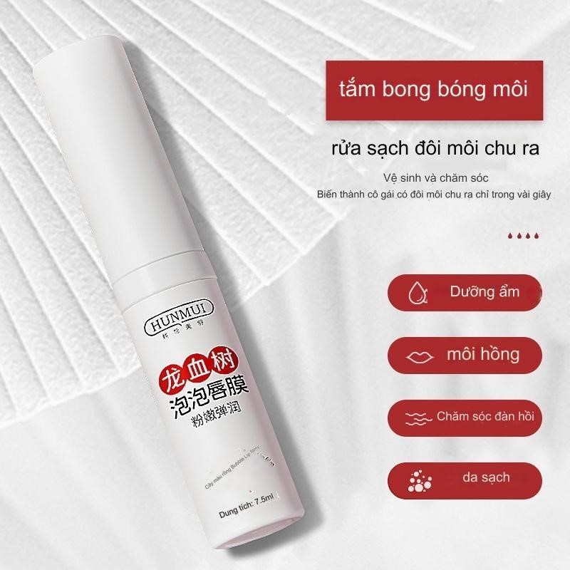 Tẩy tế bào chết môi HUNMUI - Tẩy da chết môi HUNMUI giảm thâm, làm hồng môi, cho đôi môi mềm mại, căng bóng - XAVIA