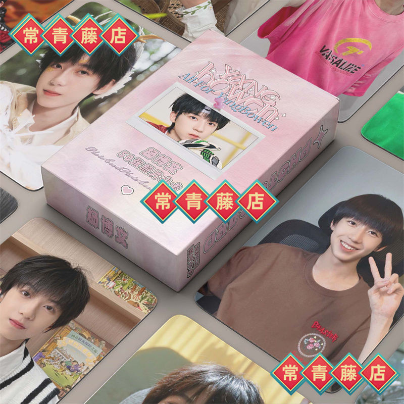 Yang Bowen Laser Thẻ Nhỏ 50 Tờ 10cm LOMO Thẻ Flash Thẻ Yang Bowen Laser Thẻ Nhỏ 50 TF Họ menqi