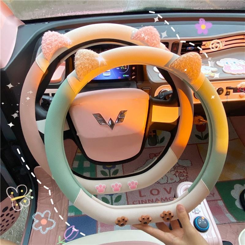 Bọc vô lăng Wuling Hongguang Mini EV Macaron, sửa đổi Mini EV