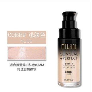  Hot Sale#United States Milani Liquid foundation30ml Oil Control and Waterproof Perfect Concealer Base Makeup Concealer 2-in-1 Liquid Foundation10mj