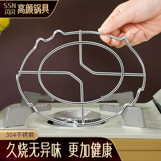 Sản phẩm cao cấp lấp lánh Giá đỡ bếp Gas Bếp Gas Giá đỡ bếp Gas Giá đỡ nồi Giá bếp Giá bếp Giá bếp chống trượt Giá bếp 13.33