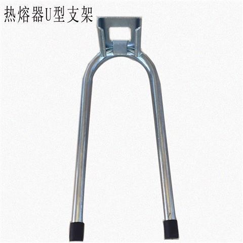 Khung nóng chảy ppr khung chữ U khung nóng chảy khung đỡ dày đế Máy hàn nhựa khung 51SO