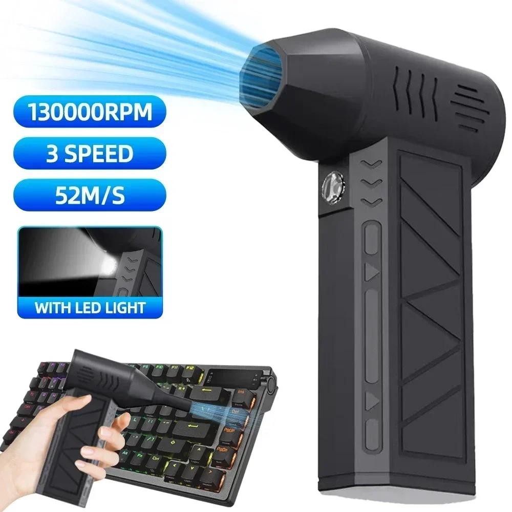 130000RPMMini Turbo Jet Fan Electric Air Duster with 3 Gear Adjustable Wind Speed 52m/s Car Computer