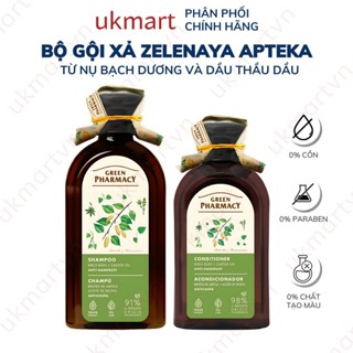 Dầu gội, Dầu xả Zelenaya Apteka ngăn ngừa gàu chiết xuất nụ bạch dương và thầu dầu 300ml - 350ml