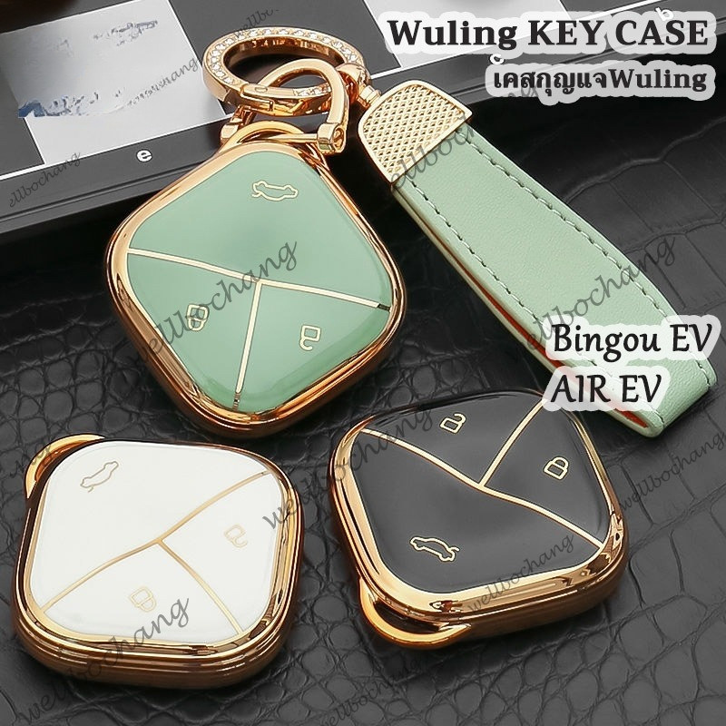 Wuling bingou ev móc khóa viền vàng wuling air ev vỏ chìa khóa phong cách đơn giản wuling bingo