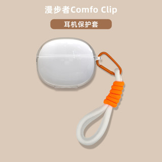 Dành cho EDIFIER Comfo Clip Z3 Pro X5 Pro X2S X3S W320TN Neobuds Pro S EVO W260NC Ốp lưng bảo vệ tai nghe xuyên thấu Vỏ mềm có vòng