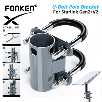 Bộ chuyển đổi ống Starlink V2 Giá đỡ hình chữ U có thể điều chỉnh để lợp Du thuyền cắm trại RV Du lịch