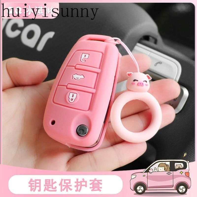 Đặc Biệt QQ HYS Chery Kem Chìa Khóa 21 Mẫu Little Ant eq1 Arrizo 5plus Xe GX Túi Màu Hồng Nữ Dễ Thươ